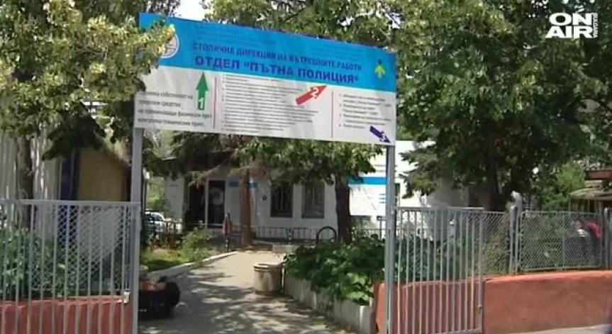 Идея: 20% отстъпка от пътните глоби, платени в 14-дневен срок
