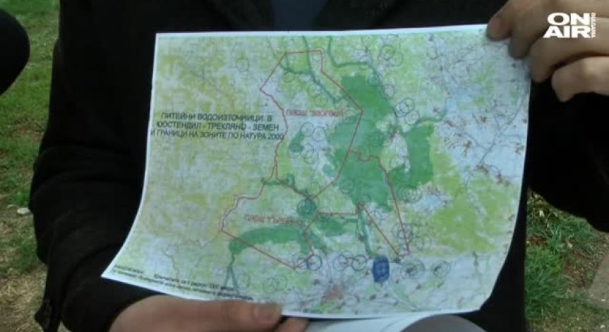 Кюстендилското село Раждавица се вдига на протест срещу мина