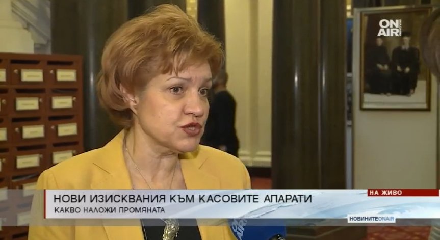 Край на манипулацията на касови апарати в търговските обекти!