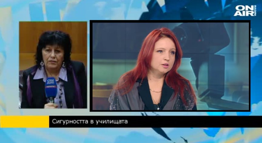 М. Кръстева: Охраната на училищата е отговорност на директорите