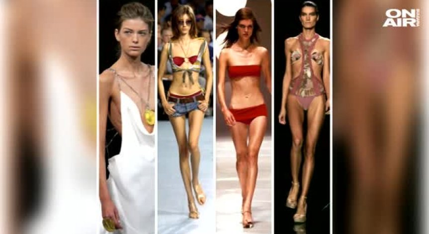 Модни империи забраниха кльощавите манекенки