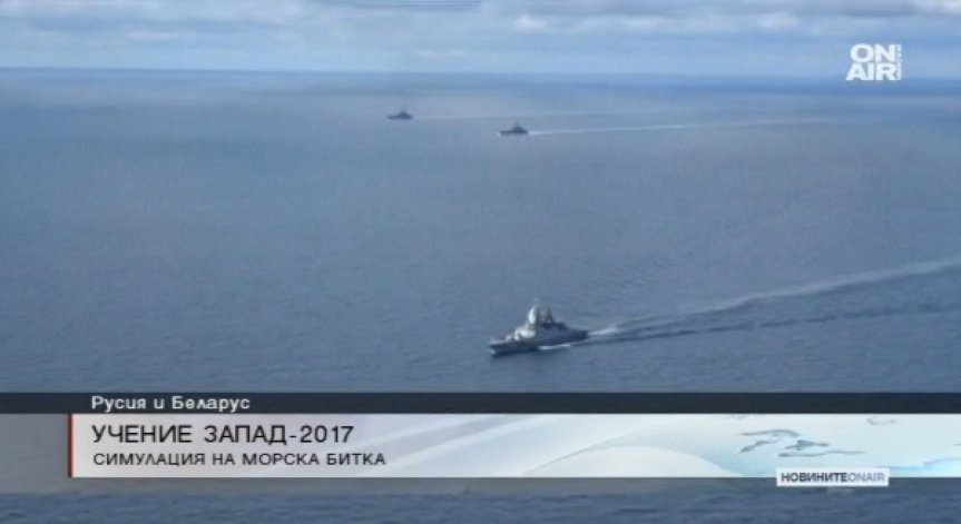 Съвместното учение 