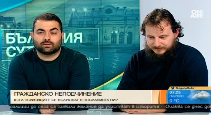 Изгубили сме чувството, че е правилно да протестираме, смятат активни демонстранти