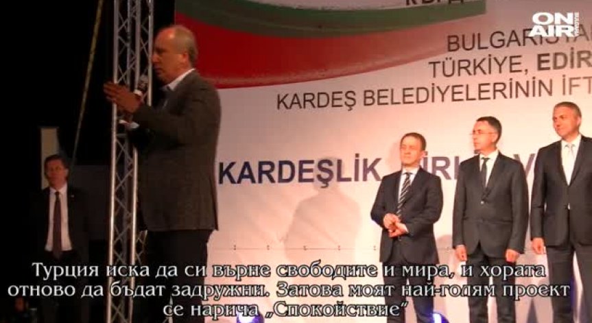 Кърджали стана част от президентската битка за Турция