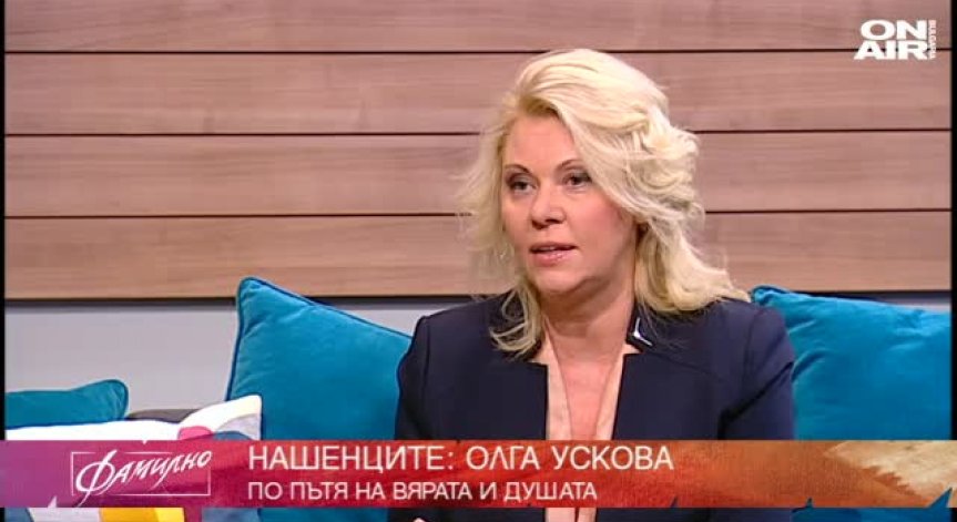  Нашенката Олга Владимировна Земляницина - Ускова