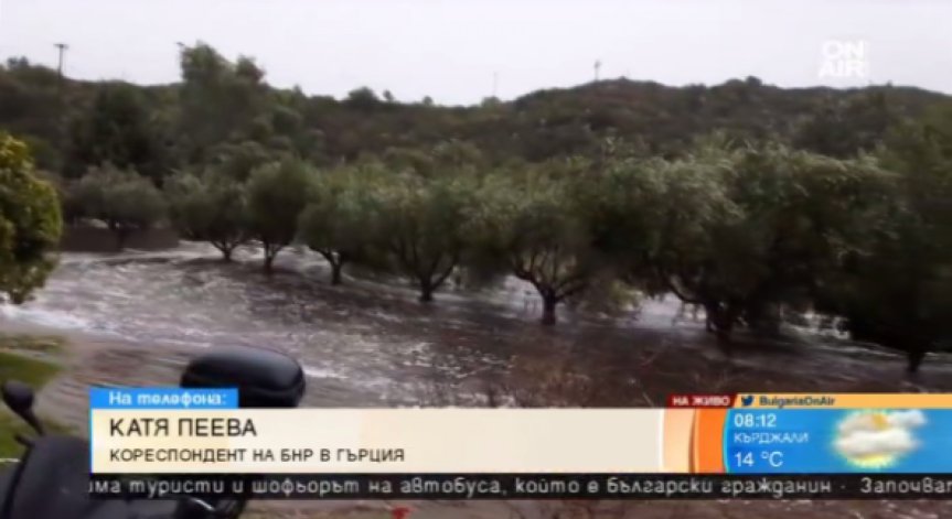 Наводненията в Гърция развалиха почивката на туристите