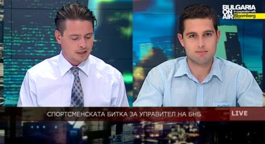 Спортсменската битка за управител на БНБ