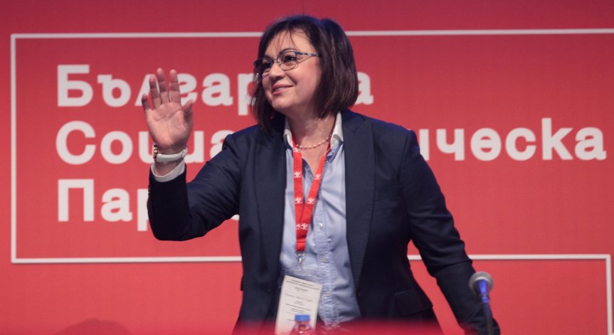 Борисов към Нинова: На 