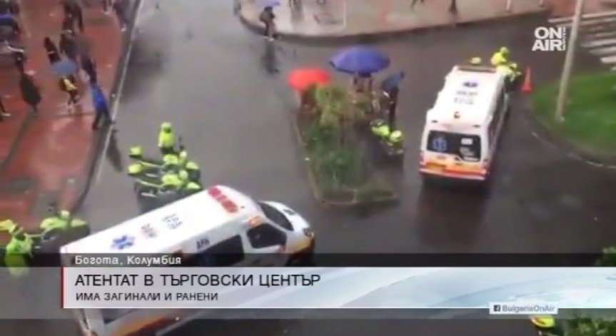 Три жени загинаха, 11 са ранени след атентат в Богота