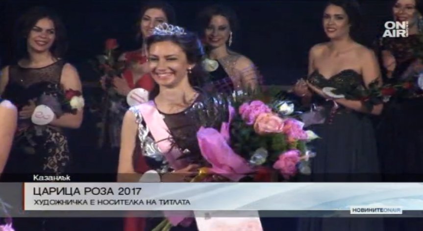 Новата 