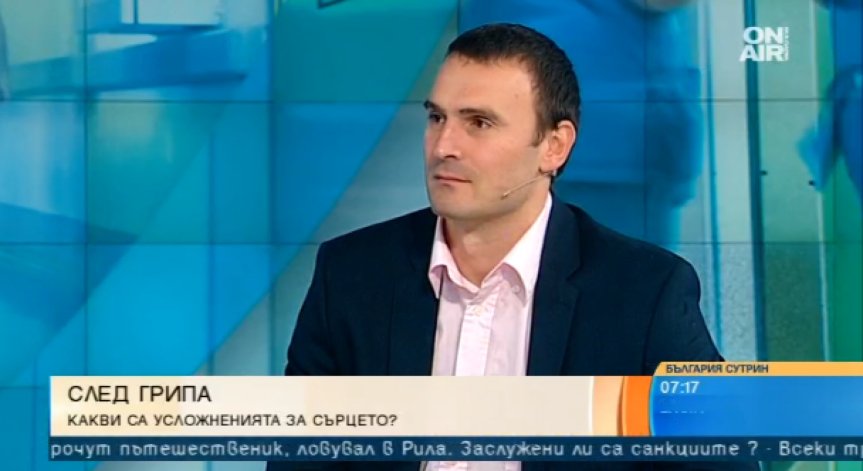 Какви са усложненията за сърцето след грипната епидемия?