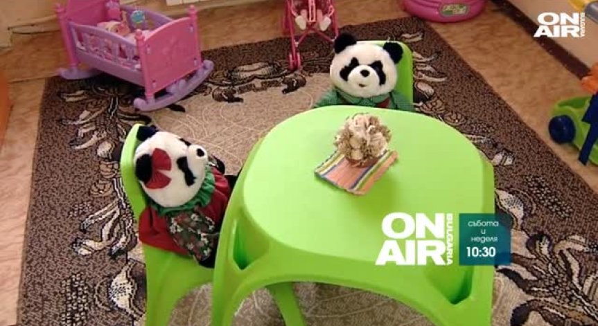 Децата, родителите и правата