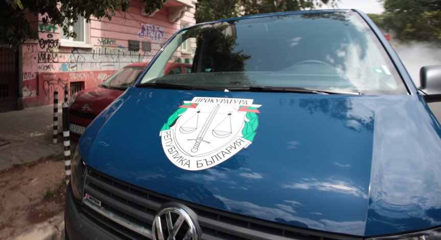 Прокуратурата: Делото 