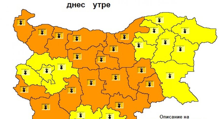 Оранжев код за жеги е обявен в 16 области на страната
