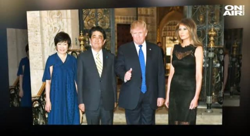 Първата дама на Япония забравя английския, щом стане дума за Тръмп