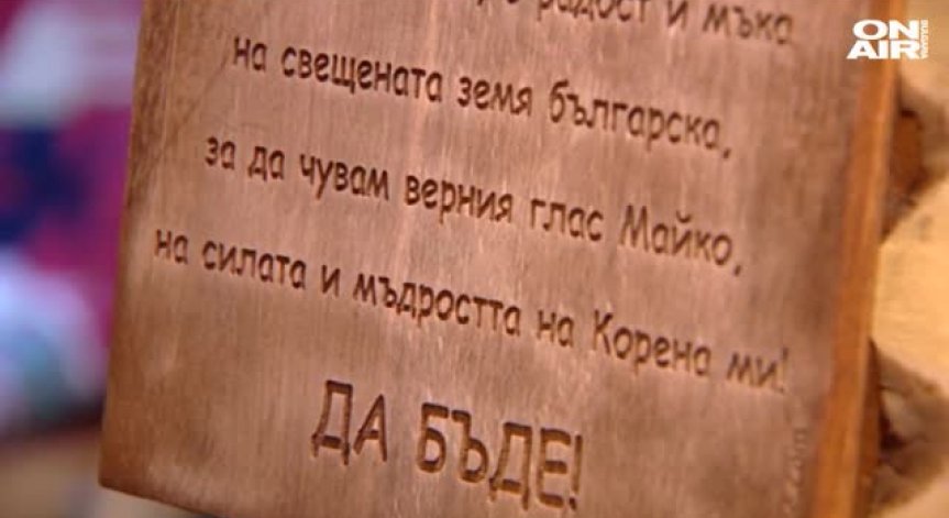 Обредно наричане: древен обичай
