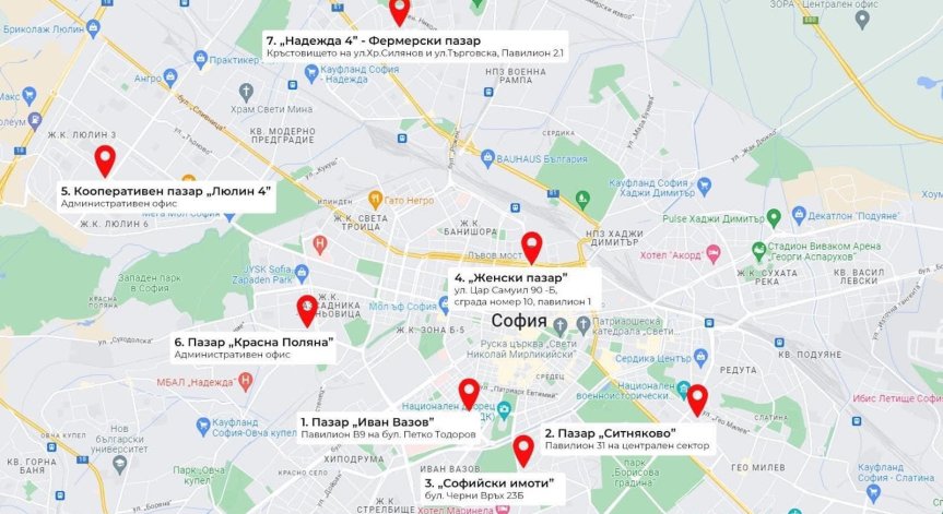 Столична община отвори 7 пункта за дарения, вижте от какво се нуждаят пострадалите в Турция