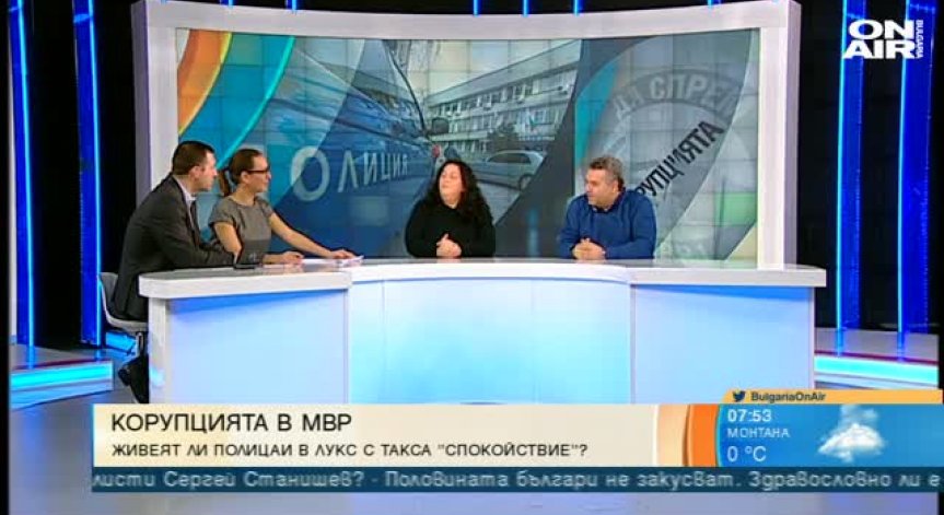 Журналисти: Не мина ли времето на рекета и групировките? Явно полицаите продължават дейността
