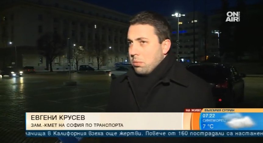 София под блокада заради председателството! Къде променят движението в столицата?