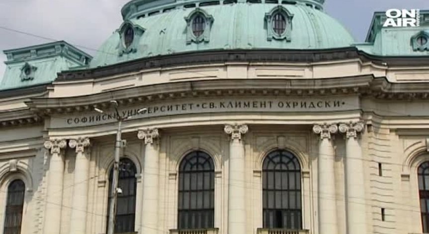 Софийският университет насърчава студенти със стипендии