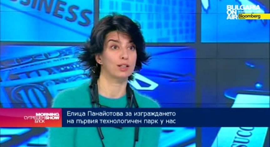 Елица Панайотова: Бизнесът все повече се интересува от София Тех Парк