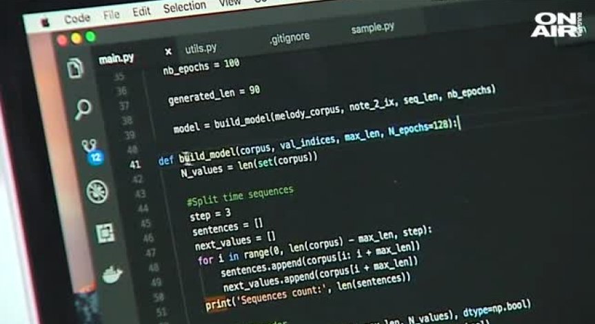 Изкуствен интелект композира българска народна музика!