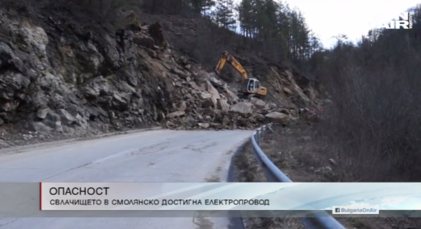 Свлачището в Смолянско се превръща в нерешим проблем