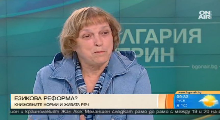 Надежда Захариева: Поезията трябва да бъде писана спонтанно и неочаквано