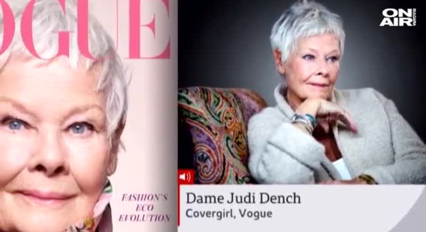 Джуди Денч - най-възрастната звезда, украсила корицата на Vogue