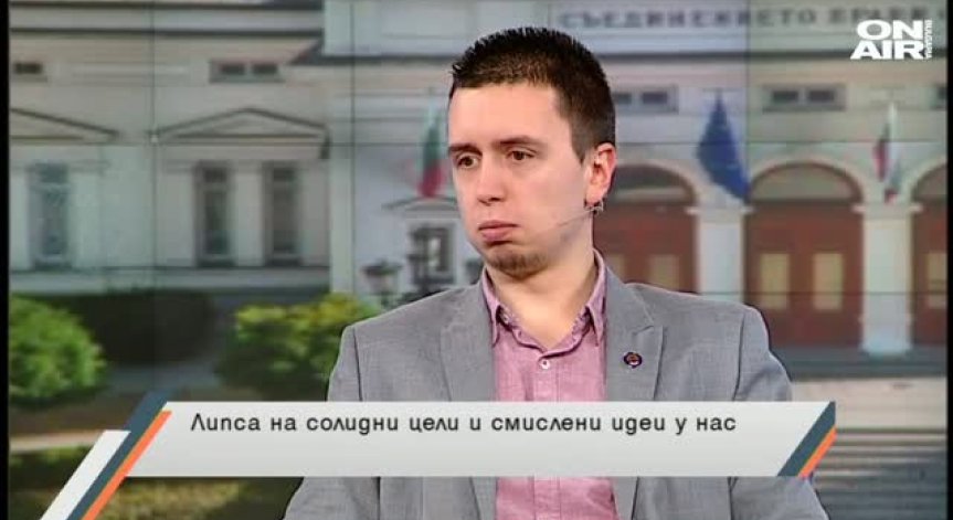 На какво залагат ГЕРБ и БСП за евроизборите