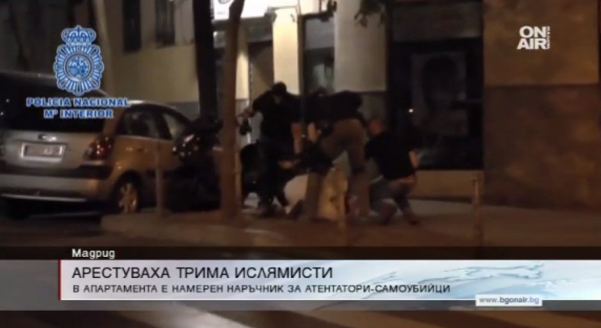 Задържаха радикализирани мароканци в Мадрид