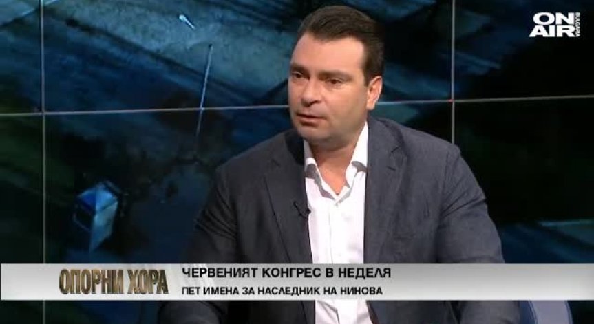 Калоян Паргов: Няма да се кандидатирам за лидер на БСП!