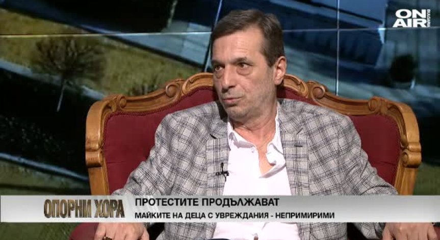 Личната помощ трябва да бъде част от нов цялостен закон