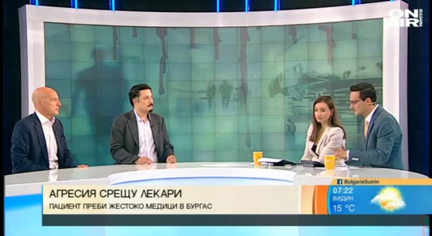 Медици: За да се намали агресията срещу лекари трябва да се промени мисленето на обществото