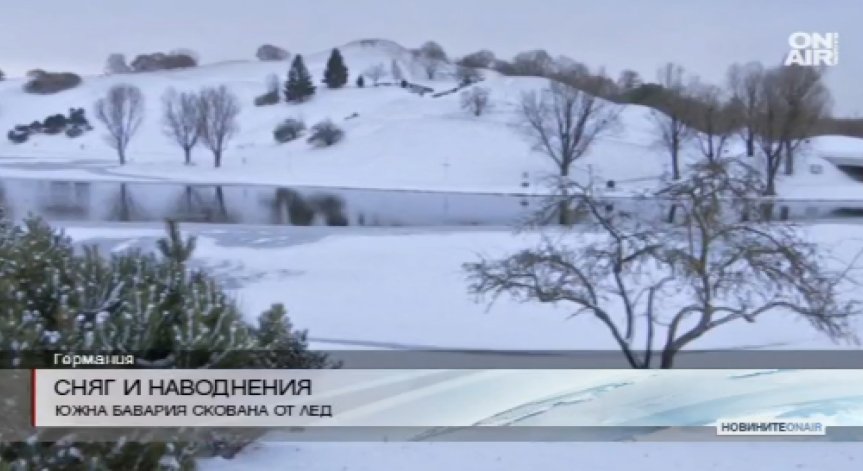 Тежки зимни условия и в Германия