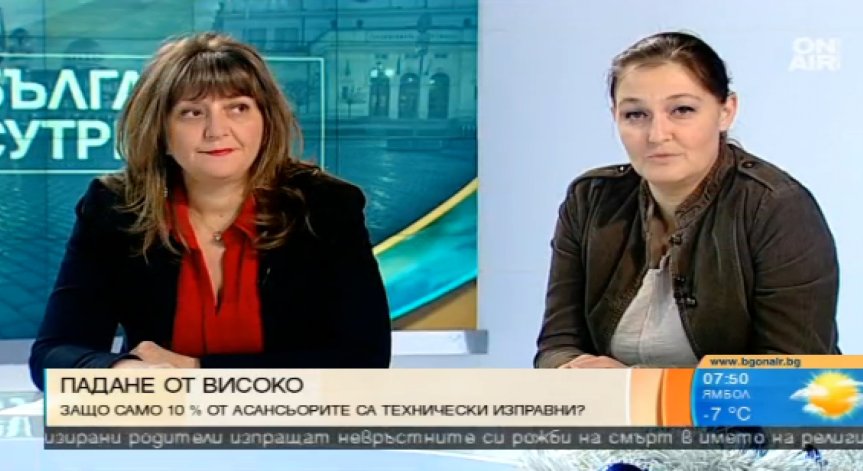 Наредбата за безопасност в асансьорите не е нова, от 2014 г. е