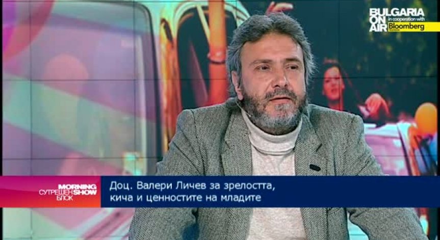 Доц. В. Личев: Не бива да съдим толкова остро абитуриентите