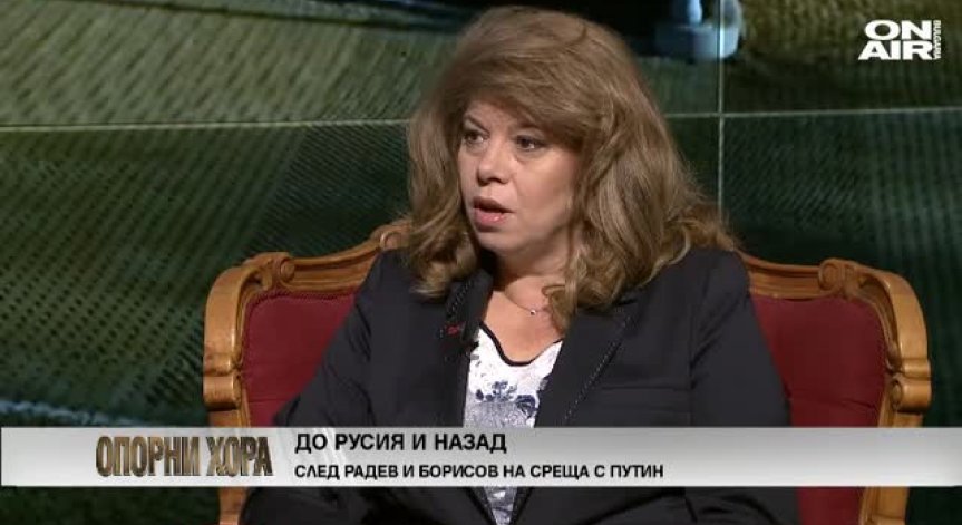 Илияна Йотова: Не трябваше от Москва да разбираме за посещението на Борисов