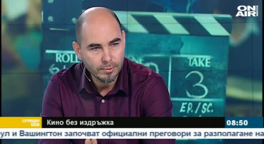 Има мафия в българското кино, заяви режисьорът Георги Костов за Bulgaria ON AIR