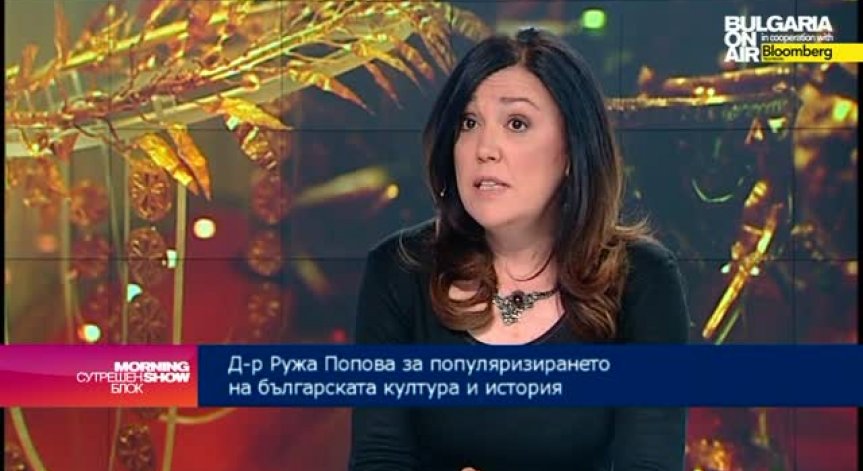 Липсва политика и стратегия за развитието на културноисторическото ни наследство