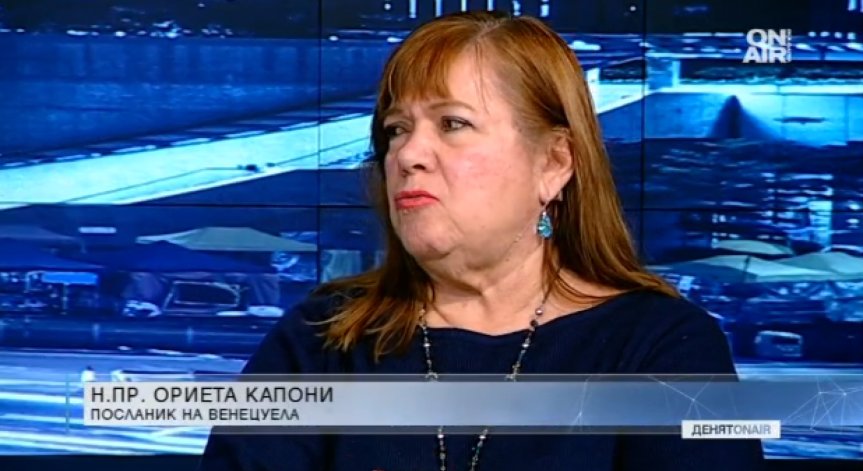Как и защо се стигна до политическата криза във Венецуела?