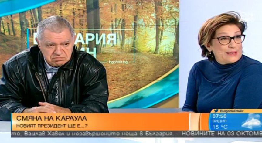 Експерти: Кандидатурата на Цачева прави трудни изборите за ГЕРБ 