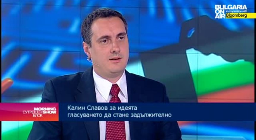 Какви са плюсовете и минусите на задължителното гласуване?