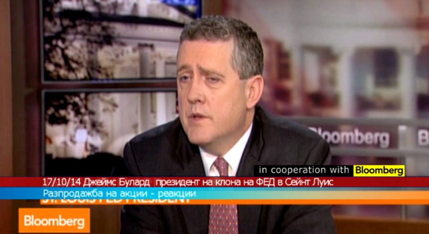 Реакциите след разпродажбата на акции в САЩ