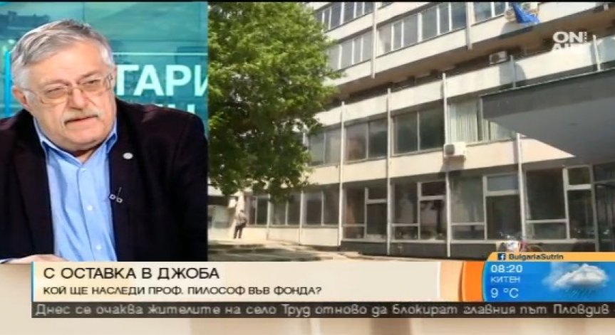 Проф. Пилософ е имал уговорка да заема поста си временно