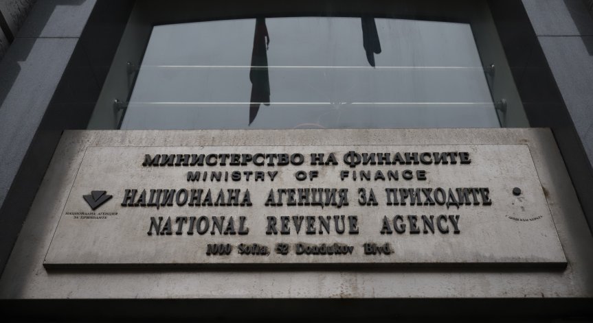Заплатата на шефа на НАП се вдига с 5%, реши правителството в оставка