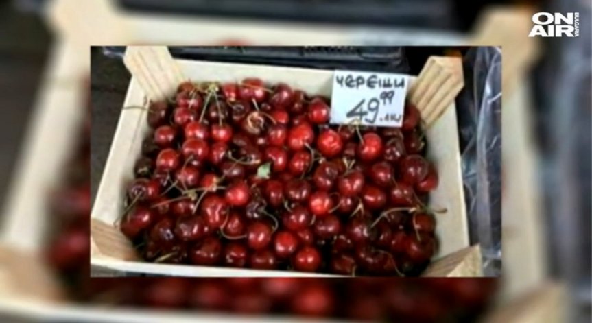 Първите череши по пазарите - 50 лв. за килограм