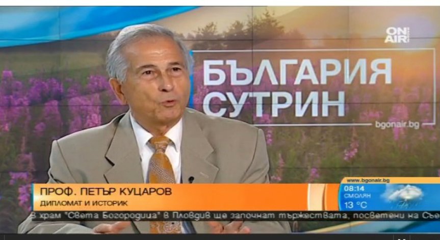 Неразказаните истории за Съединението