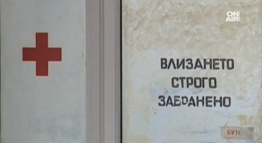 Кирил Ананиев: Намаляват заболелите от хепатит А в Раковски