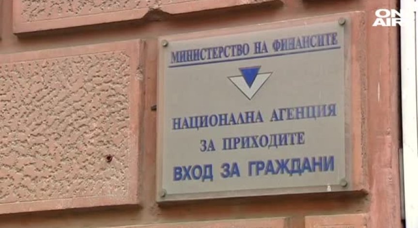 Приложението на НАП за изтеклите данни все още не е активно